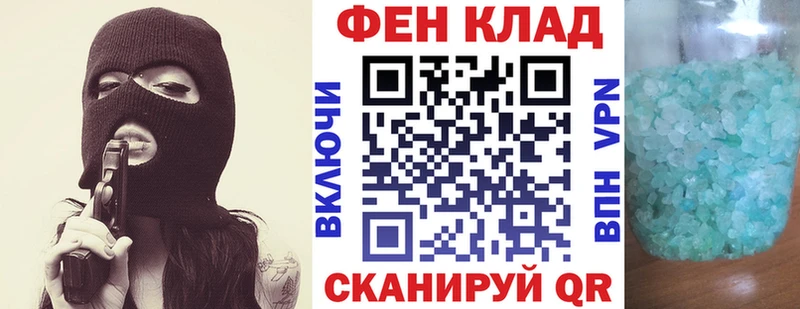 Amphetamine 97% Сретенск