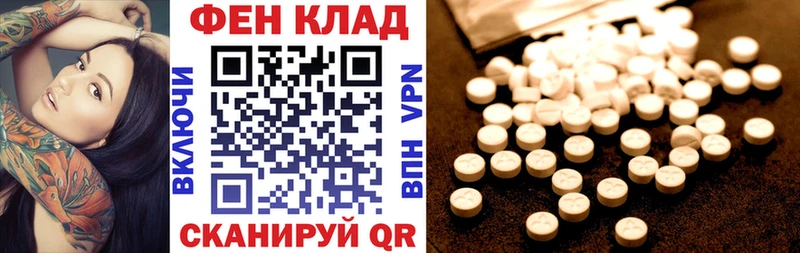 купить наркотик  Сретенск  мориарти какой сайт  АМФ 98% 