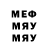 Метамфетамин кристалл Mottt Tolkachev