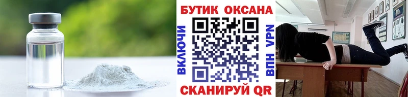 БУТИРАТ Butirat  darknet наркотические препараты  Сретенск 