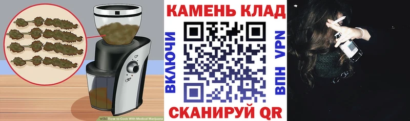 купить наркоту  Сретенск  Печенье с ТГК конопля 