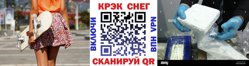 КОКАИН 98% Сретенск