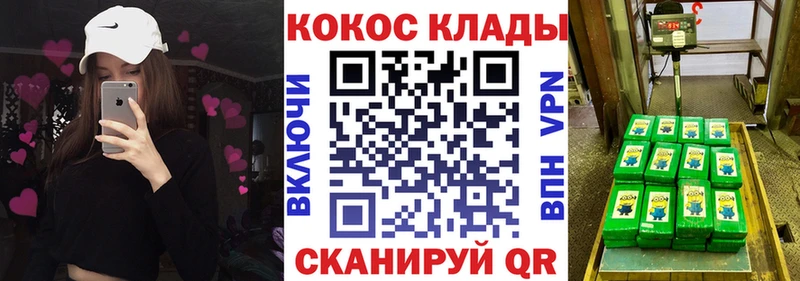 Кокаин VHQ  купить   Сретенск 