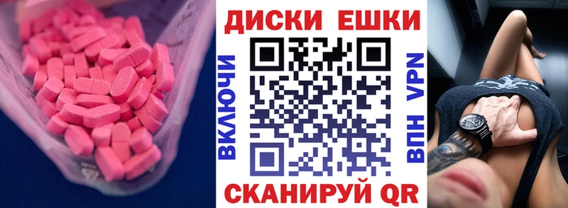 omg ссылка  Сретенск  ЭКСТАЗИ круглые 