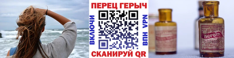 блэк спрут tor  Сретенск  Героин хмурый 