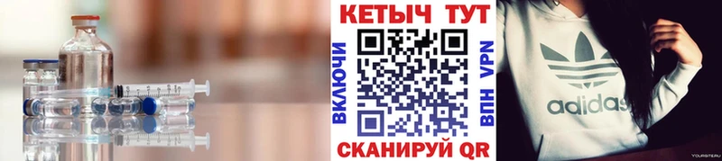 купить закладку  Сретенск  КЕТАМИН ketamine 