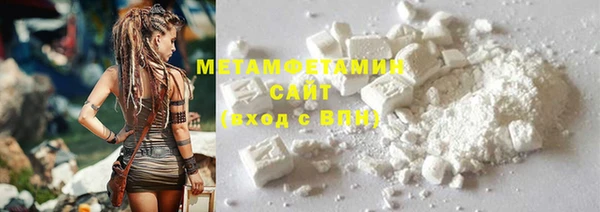 первитин Армянск
