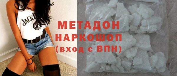 марихуана Арсеньев