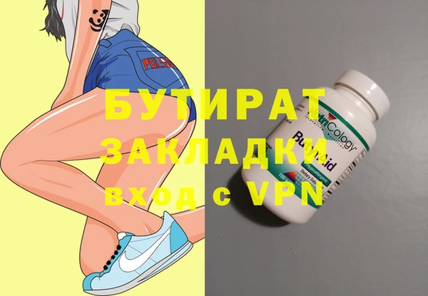 героин Аркадак