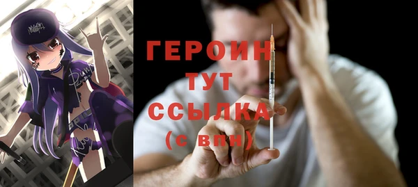 героин Аркадак