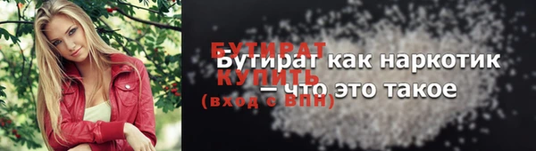 марихуана Арсеньев