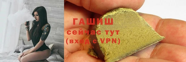 первитин Армянск