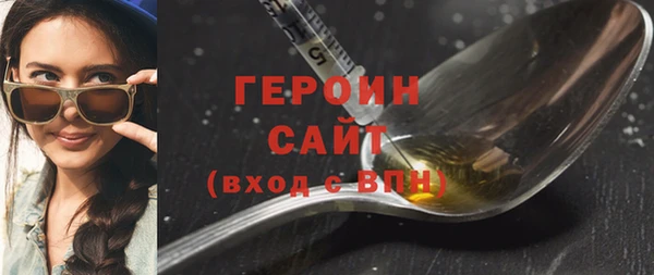 первитин Армянск