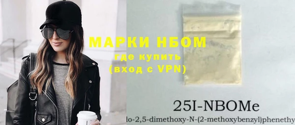 бутират Заводоуковск