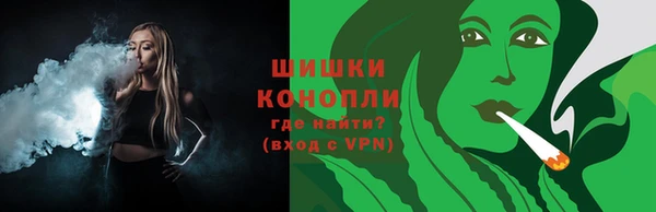 первитин Армянск