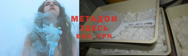 марихуана Арсеньев