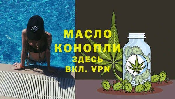 марихуана Арсеньев