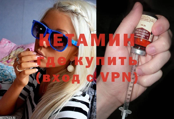 первитин Армянск
