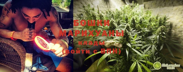 марихуана Арсеньев