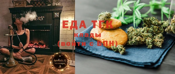 марихуана Арсеньев