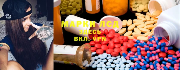 первитин Армянск