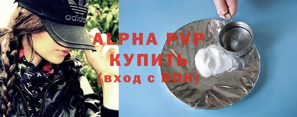 марихуана Арсеньев