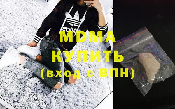 марихуана Арсеньев