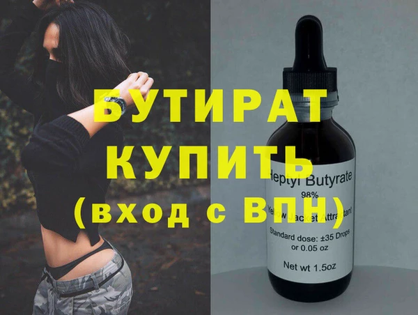 мефедрон VHQ Заволжск