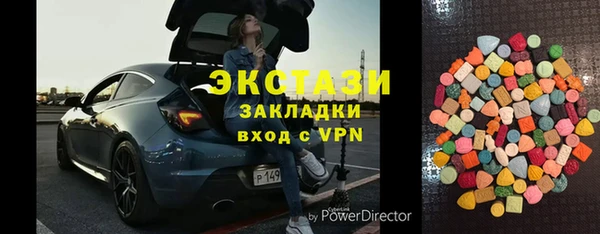 первитин Армянск