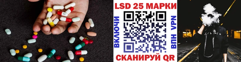 блэк спрут зеркало  Сретенск  LSD-25 экстази кислота 