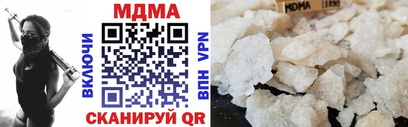 МДМА VHQ  Сретенск 