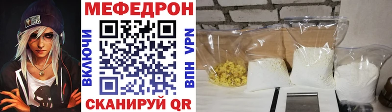 МЕФ мука  Сретенск 