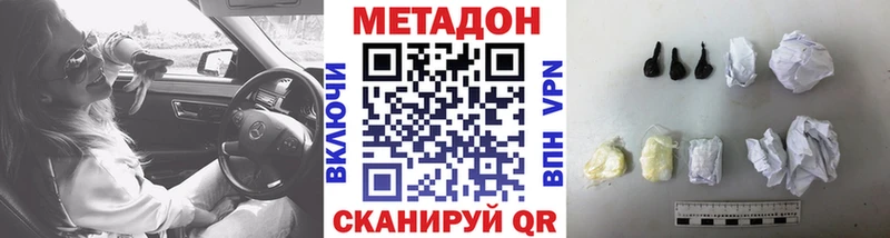 Метадон белоснежный  магазин продажи   mega tor  Сретенск 