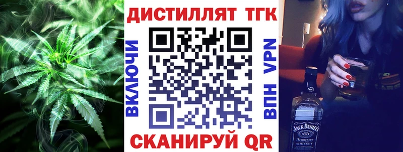 shop состав  Сретенск  ТГК Wax 